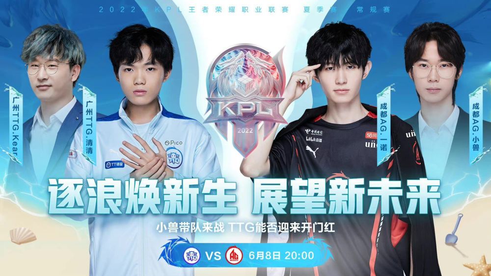 【赛后战报】连战连败！ Ninjas in Pyjamas 1：2不敌BLG惨遭六连败