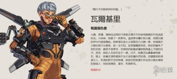 回馈 ／／ V25 收藏现已在 Valorant 中上线