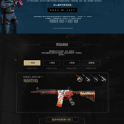 BBL PCIFIC – Champions of Challengers League 2025 EMEA #1