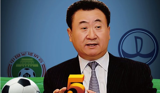 赛将