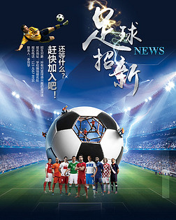 定性推进权