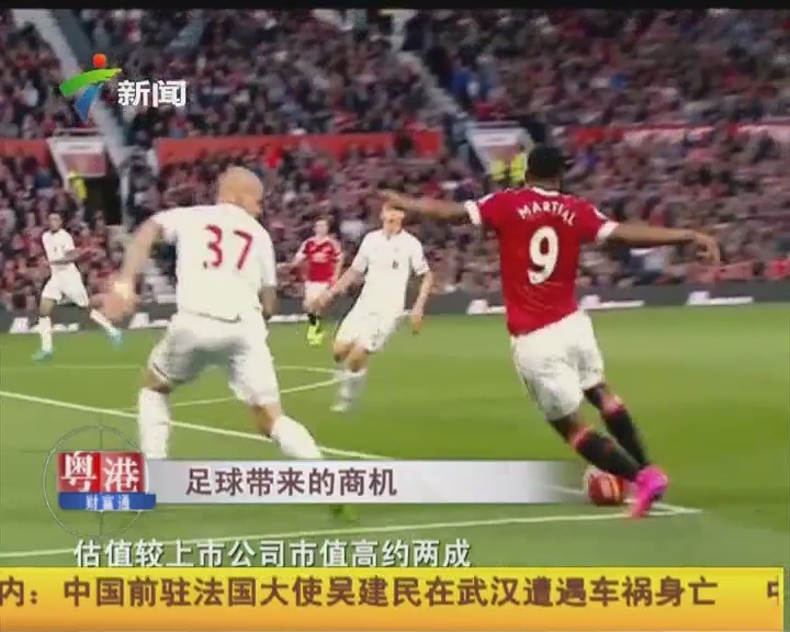 本更迭